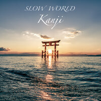 Seijaku - Slow World