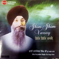 Mo Kao Tu Na Bisaar - Bhai Harjinder Singh Ji