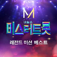 Crying and regretting - Lim Young Woong & KIM SOO CHAN