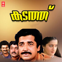 Ponnaare - Unni Menon