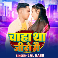 Chaha Tha Jise Mai - Lal Babu