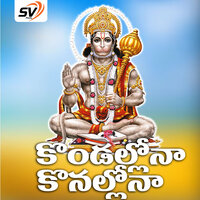 Kondallona Konallona - Vadlakonda Anil Kumar