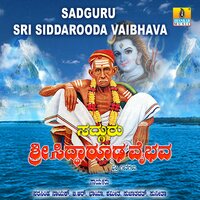 Bandha Shivana Kanda - B. R. Chaya