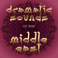 Ramadan Entertainment - Ameritz Sound Effects