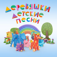 Песенка о Бабочке - Ульяна Стратонитская