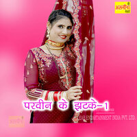 Parveen Ke Jhatke, Pt.1 - Asmeena
