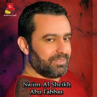 Ataba Lama Teji El Khottaba - Naiim Al Sheikh