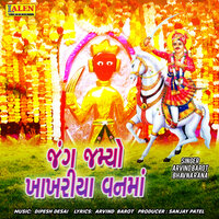 Jang Jamyo Khakhariya Vanma - Arvind Barot