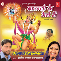 In Naino Mein Mane Basai - Manoj Karna & Devendra Dev