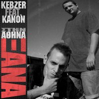 Stin Athina Xana - Kebzer & KANON