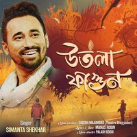 UTOLA FAGUN MASTER1 - Simanta Shekhar