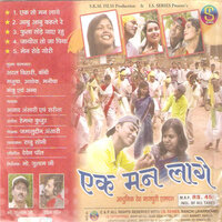 Main Rode Gori - Azad Ansari