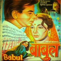 Kisi Se Dil Mein - Shamshad Begum & Lata Mangeshkar