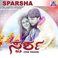 Kanasali Kaaduva Hudugi - Sonu Nigam & Kavitha Krishnamurthy