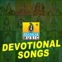 Annamma (From "Shishya") - S. P. Balasubramanyam