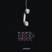 Котик - Аффинаж