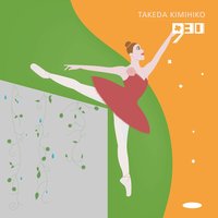 You Say to Me - KIMIHIKO TAKEDA