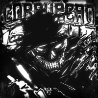 CORRUPÇÃO FUNK (SUPER SLOWED) - zxnc. & DARKANASE & NTPV