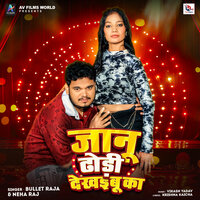 Jaanu Dhori Dekhaibu Ka - Bullet Raja & Neha Raj