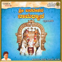 Banniri Belagona - Sharanappa Gonal & Shamita Malnad