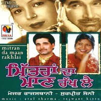 Chan Mange Channi - Major Rajasthani & Surpreet Soni