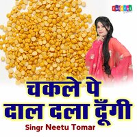 Chakle Pe Daal Dala Dungi - Neetu Tomar