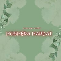 Ho Barer Barere - Ghulam Aseer