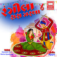 Aavi Ashoni - Nainesh Jani & Nisha Upadhyay