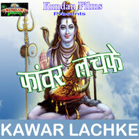 Man Kare Hamhu Jaiti - Raj Gatt