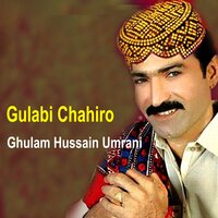 Lakhan Ji Mitha Dil - Ghulam Hussain Umrani