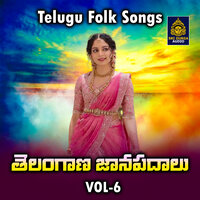 Vayyari Na Ramasakkani Bomma - Vadlakonda Anilkumar