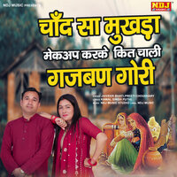 Chand Sa Mukhda Makeup Karke Kit Chali Gajban Gori - Jaiveer Bhati & Preeti Choudhary