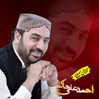 Kal Nabi Jhanda Kino Dewaney - Ahmed Ali Hakim