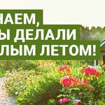 Мы знаем, что вы делали прошлым летом!