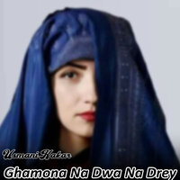 Par Laman Warey Daney - Usmani Kakar