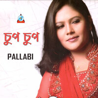 Chup Chup - Pallabi