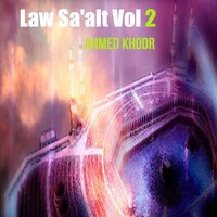 Mada ta'rif an al yahoud, Pt.3 - Ahmed Khodr