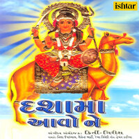 Maari Pooja Swekaro - Shailendra Bharti