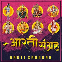 Aarti Kunj Bihari Ki - Vandana Vajpayee