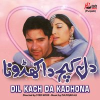 Agg Lag Gayi Ve - Azra Jehan