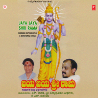 Shri Rama Suprabhatha - Vdyabhushan Teertha Swamiji & K.S. Surekha & S. Janaki