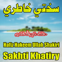 Da Pa Khabaro Ki - Hafiz Hakeem Ullah Shakiri