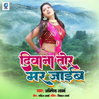 Diwana Tor Mar Jai - Abhishek Sharma