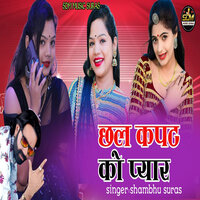 Chal Kapat Ko Pyar - Shambhu Suras