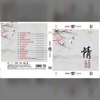 朋友别哭 - 姚璎格
