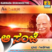 Gaddhegala Kesaralli - C. Ashwath
