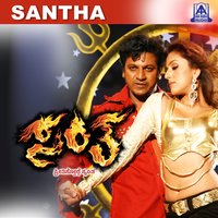 Shiva Shiva - Sunitha