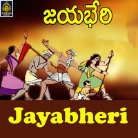 Janavignana Vedika - Garjana
