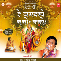 Naa Band Kareen Darvajja Maa - Narendra Chanchal