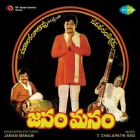 Prajanatyamandali - S. Janaki